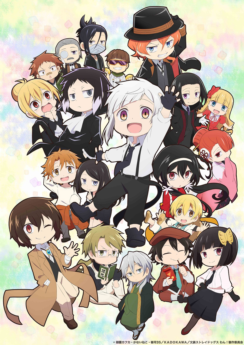 COMO ASSISTIR Bungo Stray Dogs DUBLADO (Bungo Stray Dogs) 