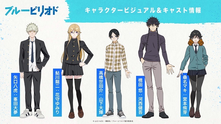 Imagem promocional e staff do anime de Mahoutsukai Reimeiki