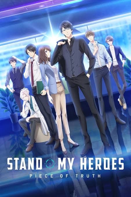 Stand My Heroes